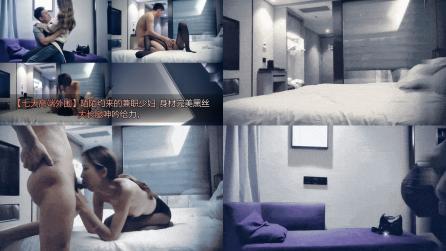 【七天高端外围】陌陌约来的兼职少妇_身材完美黑丝大长腿呻吟给力，