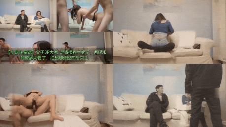 【小陈头星选】父子3P大秀_尽情揉捏大奶子，两根JB轮流舔太骚了，扛起腿爆操前后夹击。