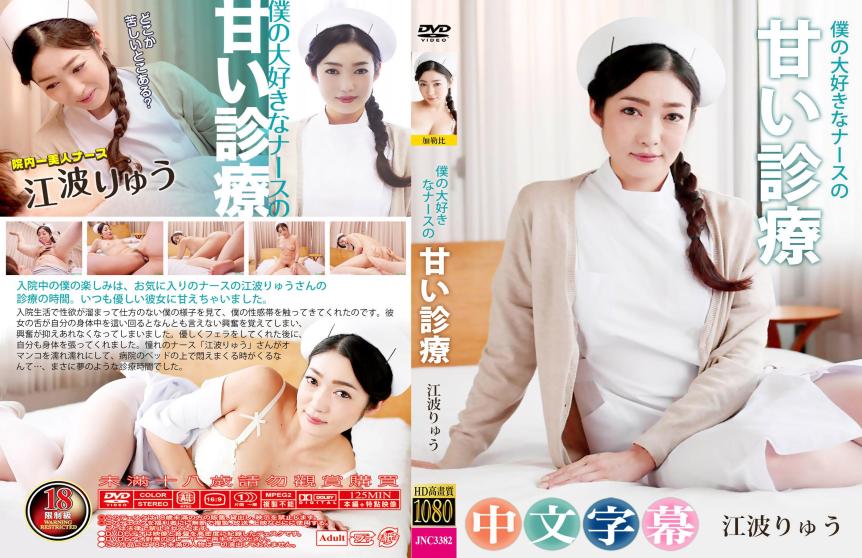 ★★灣搭★破壞中字★最強無碼專輯♂12.08