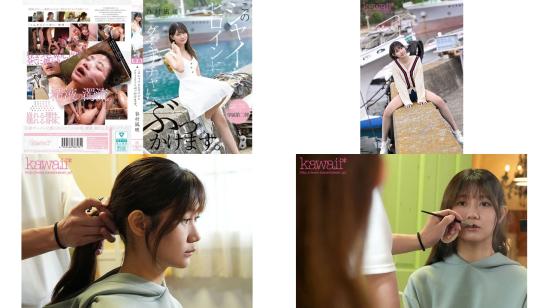 CAWD-888 このシャイなヒロインにグチャグチャにぶっかけます 谷村凪咲