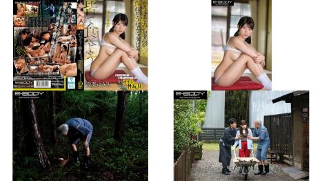 EBWH-277 もうすぐ赤ちゃんが作れそうなカラダじゃ皆で食べよう女がいない村で隠し育てられた小娘は村のオヤジたちの最高の性玩具だ 設楽ゆうひ