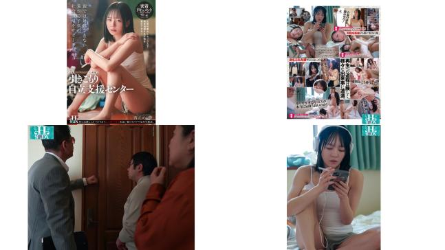 HSODA-084 抖肉便器宅女自立支援中心 西元明沙