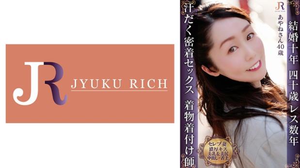 着物美女老师超湿吻到汗流浃背贴身猛干！雪白美乳翘臀身材火辣的绝色熟女