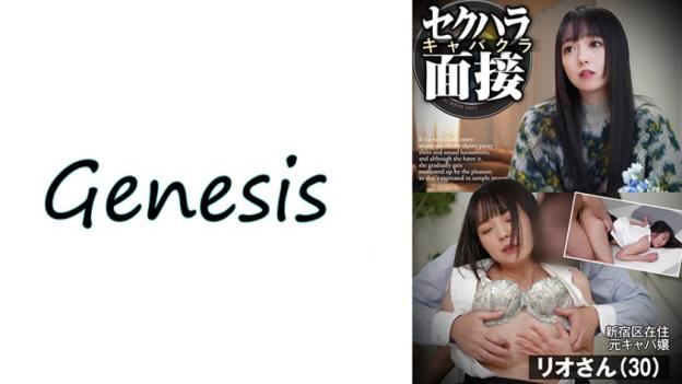 性骚扰陪酒店面试 狂喷汁爆乳女王 - 里欧桑