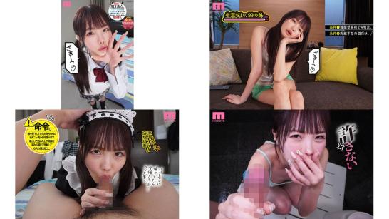 MIDA-410 小屁孩妹妹被哥哥強制三天專屬女僕生活讓她知道誰的肉棒是老大 松本一香