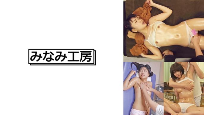 偷拍按摩店狂种内射施术