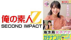 俺の素人-Z 地方电视台女主播街头真诱骗 -  佐伯（26）真宫（23）