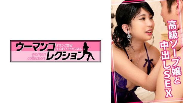 高端肥皂妹子无套内射狂干