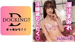 NGOD-081 听听我老婆被水管工大水淹湿透睡走的故事 - 筱田优