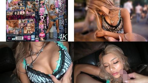 FJIN-112 被在APP上找到的任性黑辣妹冷淡應對弄到勃起然後帶回家睡眠性侵結果她露出害羞表情被我搞到高潮了 真的假的w 懇求我愛愛www 黑咲華