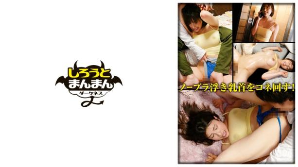 电话里无BRA巨乳女大生的鼓鼓乳头太诱人 雄性本能失控冲进房间用铁硬鸡巴狂干到爽