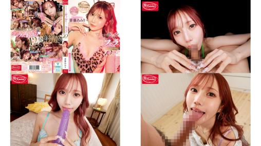 CJOD-481 あみりのピンク髪ギャルバキュームフェラでチポバカになるまでシャブってアゲル 10コーナーspecial 斎藤あみり