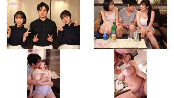 cawd-904 我们两个今天你会翻谁的牌子做爱呢错过末班车的两个女孩住在我家，从此我就过上了性福的后宫生活...日向夏 羽月乃蒼