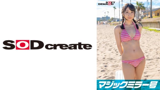 魔镜巴士 烈日暴晒下火辣辣的身体用情趣油按摩 敏感爆棚的素人妹子南酱狂潮喷四连射 - 小南