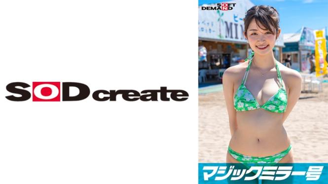 魔镜号 烈日暴晒下火热身体性感油推拿 敏感爆表的素人妹子めいな酱狂高潮4连发紧致喷汁