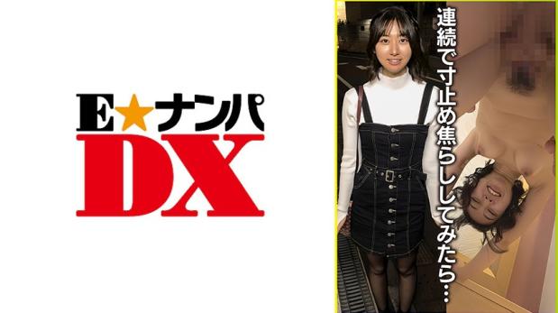 初次青涩羞涩去哪了？撩拨高潮爆破压力！榨精四发