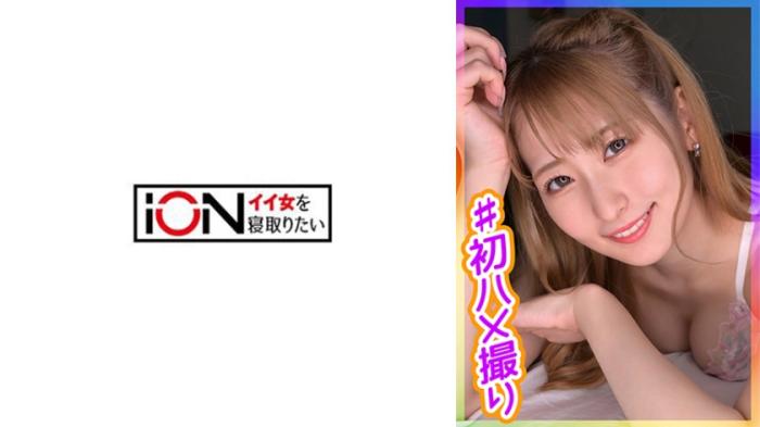 童话里蹦出来的神秘美少女炸裂初体验 - 林芽依