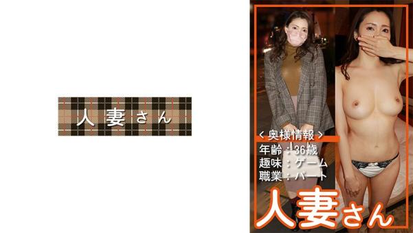 人妻狂野诱惑044