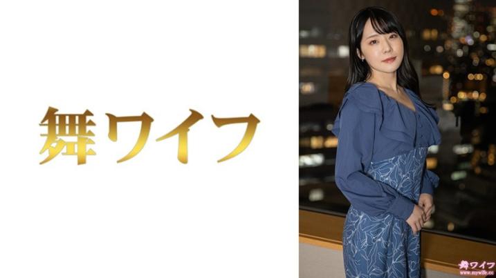 舞人妻 - 浅田雪乃2