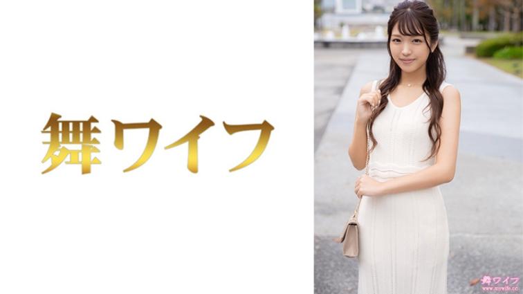 舞人妻 - 木下凛
