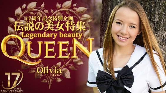 KIN8-4150 金八天國 17周年特别专题 传奇美女 奥利维亚