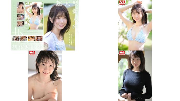 sone-219 超大型新人 白上咲花的初体验3本番 天才av偶像在人生中第一次尽情沉溺于快乐 (破解)