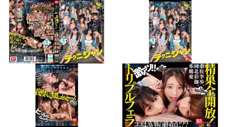 sone-563 顶尖s1女优们用情色技巧 互相竞争的不插即射精大赛 本鄉愛 河北彩伽 金松季步 miru 三田真鈴 七森莉莉 淺野心 奧田咲 楓富愛 明日葉三葉