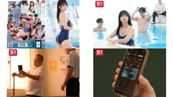 sone-650 和喜欢偷拍的学生联手玷污了穿着学校泳衣的美少女部员 渚爱梨 (破解)