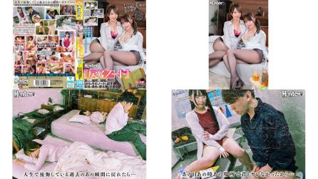 HUNTC-405 戻るノート 戻りたい場所と時間と日付をそのノートに記すと本当に過去に戻る事ができるあの日あの時あの場所で君とヤレなかったからチャンスは一回だけ