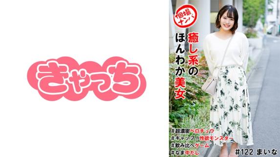 街头搭讪#治愈系软萌美女#超浓烈深吻缠绵#生中出狂射#反差爆表