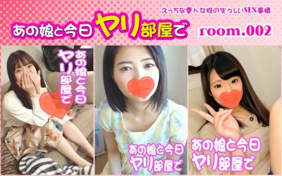 那个妹子和今天在炮房狂干・3本套装part002