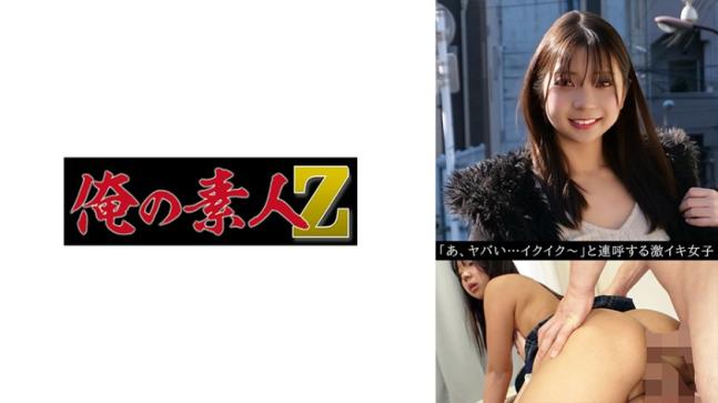 我的素人-Z- - 一花(21)