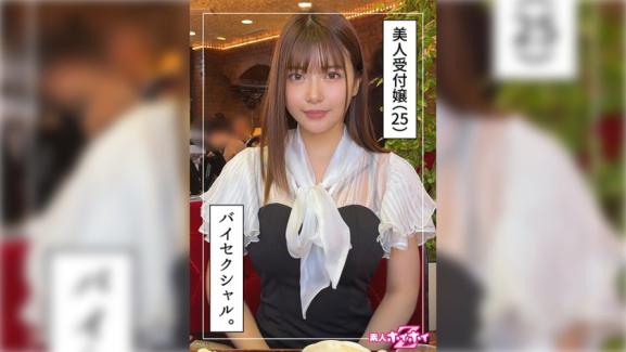 25岁素人妹子猎艳纪录片 - Kirin（狂野潮吹美腿脸射大乱斗）