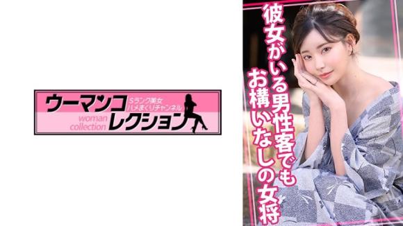 无视男客有女友照样上钩的骚女将