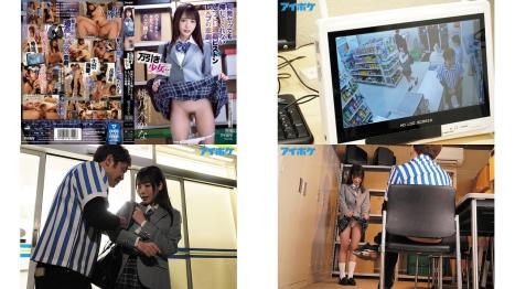 ipx-660 不想被发现那就把内裤脱了 偷盗少女 射多少发都不放她走 追击活塞强奸的悲剧 桃乃木香奈 (破解)