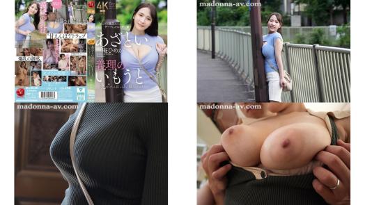 jur-185 あざとい義理のいもうと えっずっとおっぱい揺らしてる あざとlcupの破壊力 庵ひめか