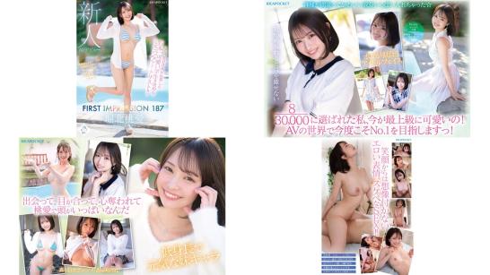 ipzz-713 3万人报名参加决选日本最可爱的学生的选美比赛堀北桃愛