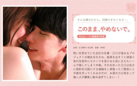 别停下就这样继续猛干