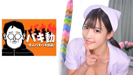 东京市区护士小美 - 都内・看護師