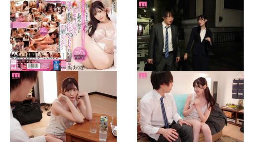 midv-271 错过末班车的我在美女后辈家里被榨干 新有菜 (破解)