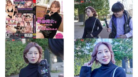 mxgs-1395 ナンパした色白で巨乳なお姉さんが生意気すぎる絶倫痴女でエロマンガみたいに搾精されてしまった 有村のぞみ