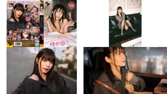 JERA-007 精子を飲むことがちょっと苦手な美人セフレOL紺野ひかると仕事帰りの夜から朝にかけてゴックンがだんだん好きになっていく精飲1泊2日デート