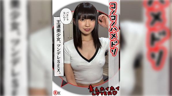 KOHARU(24)素人猎艳狂魔·白嫩黑发M女·情侣自拍·紧身衣cos·美乳健身诱惑