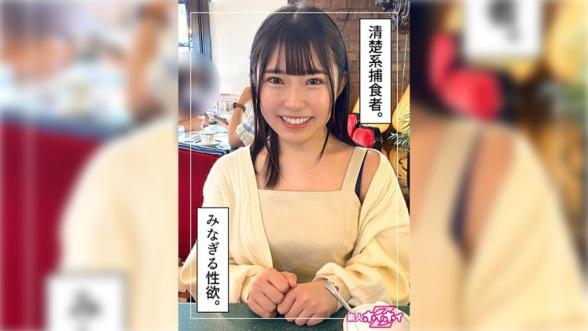 20岁咲海爆乳诱惑狂野一夜 - 咲海