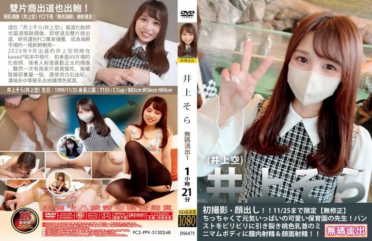 ★★灣搭★破壞★最強無碼專輯♂03.09