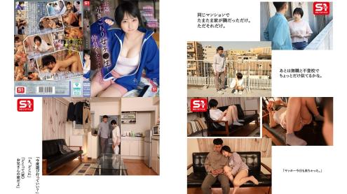 ckck-014 和隔壁的隐居女高中生变得亲近了 糸井瑠花