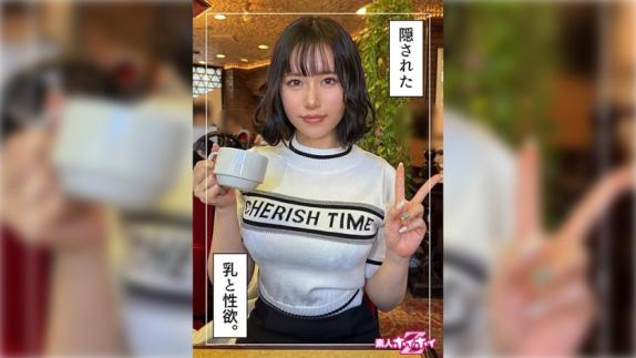 23岁里依素人诱捕Z·野人·纪录片·偷拍做爱·美女·巨乳·喷潮·颜射 - 里依