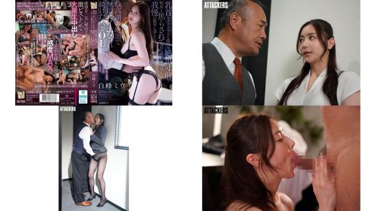 adn-738 极限调教人妻ol乳头阴蒂阴道全敏感带强制高潮 白峰美羽