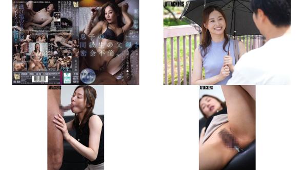 adn-753 和儿子同学的父亲秘密出轨。从外面用手掌推压下腹部，从里面用极粗鸡巴三明治子宫达到高潮。夏目彩春