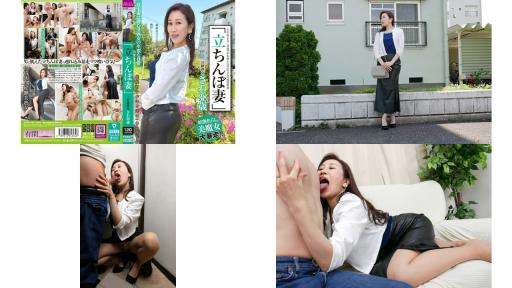 SYKH-164 立ちんぼ妻 B級熟女 さわ38歳 野花さわ